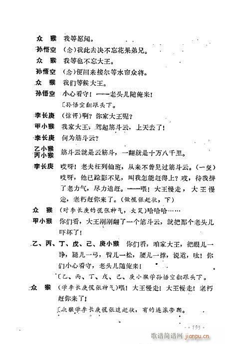 ��ż�無���x161-200(�������V)35