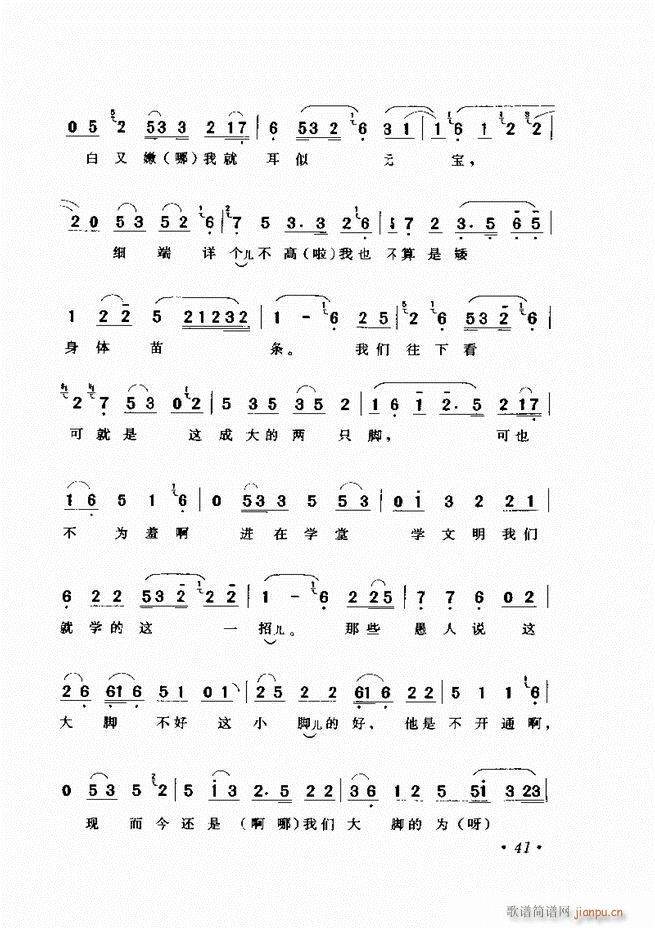 �u����(zh��)�������x�� Ŀ�ǰ�� 1 60(�������V)51