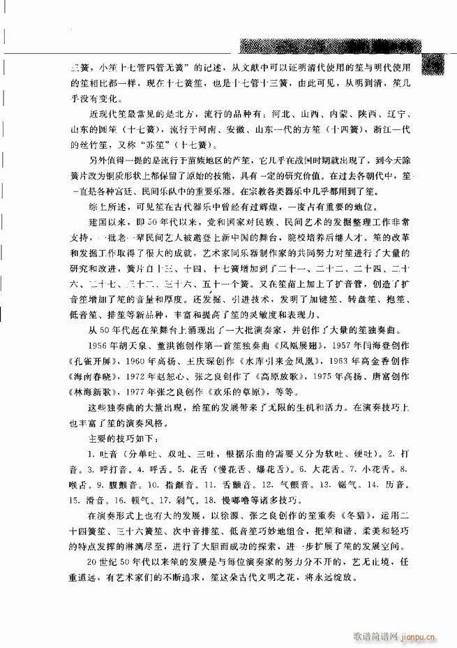 �Ї���ˇ�g(sh��) 121 180(���V)39