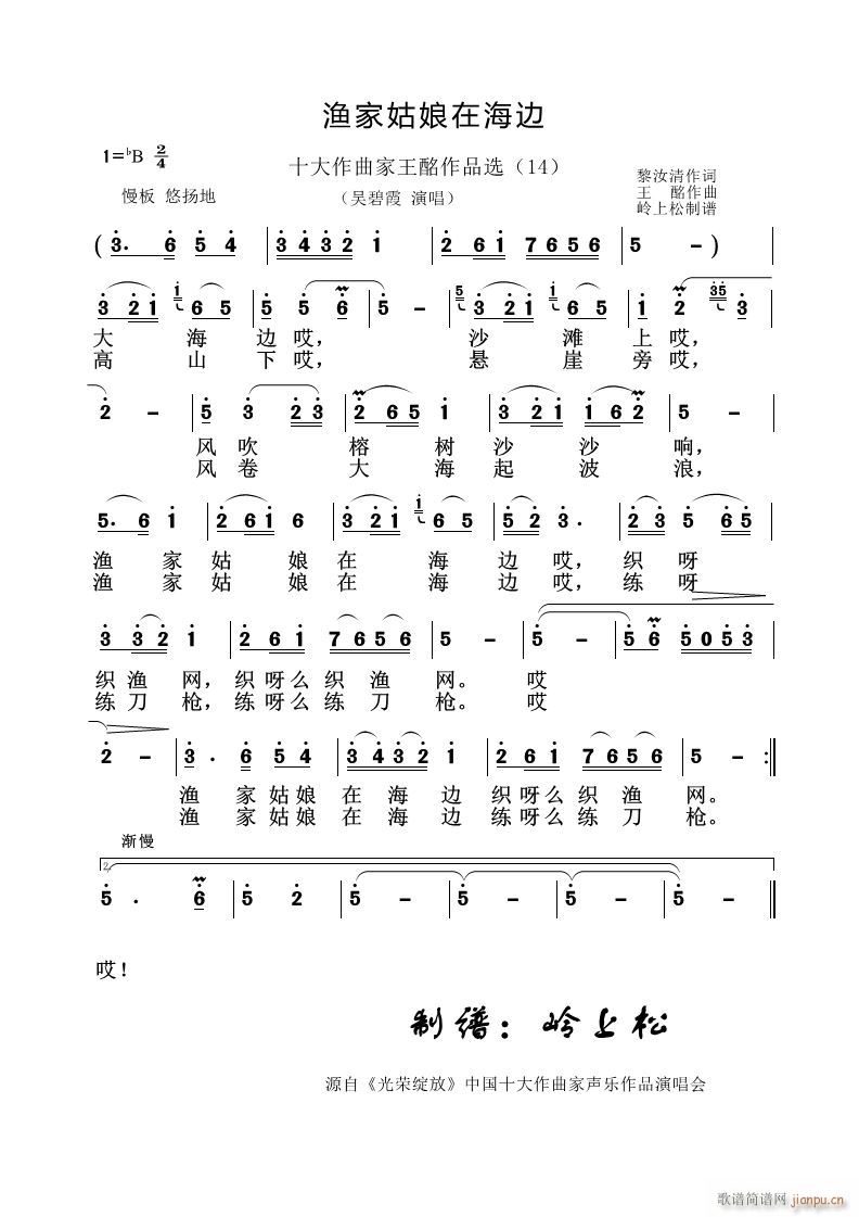 �O�ҹ����ں�߅ �������Ʒ�x 14(ʮ�ּ�����)1