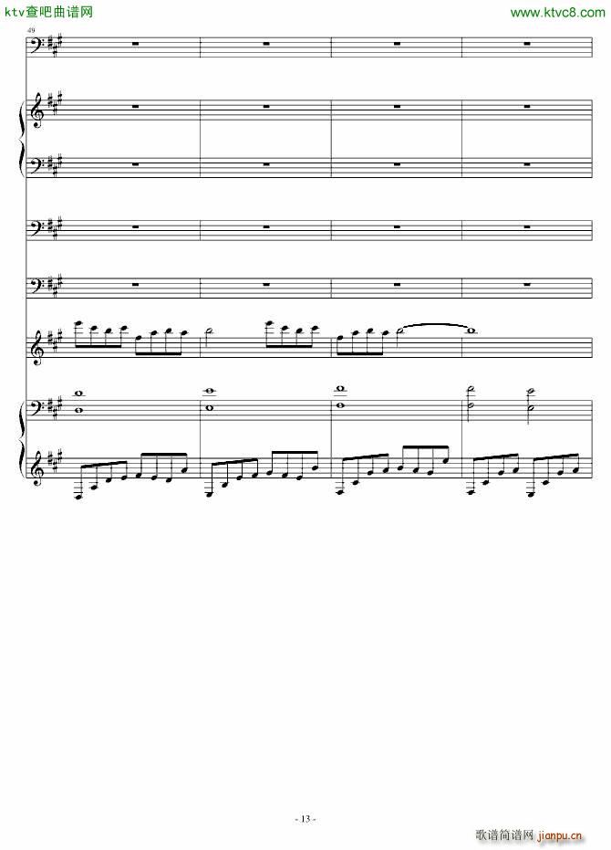 To You and Him No 8(����V)13