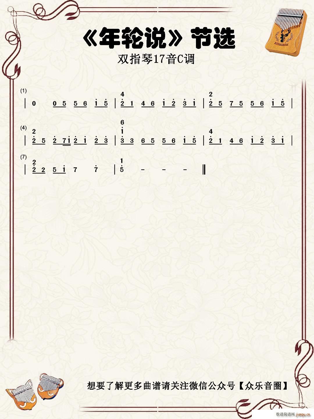 ��݆�f(shu��) �pָ�ٿ��ְ���(ʮ�ּ�����)1