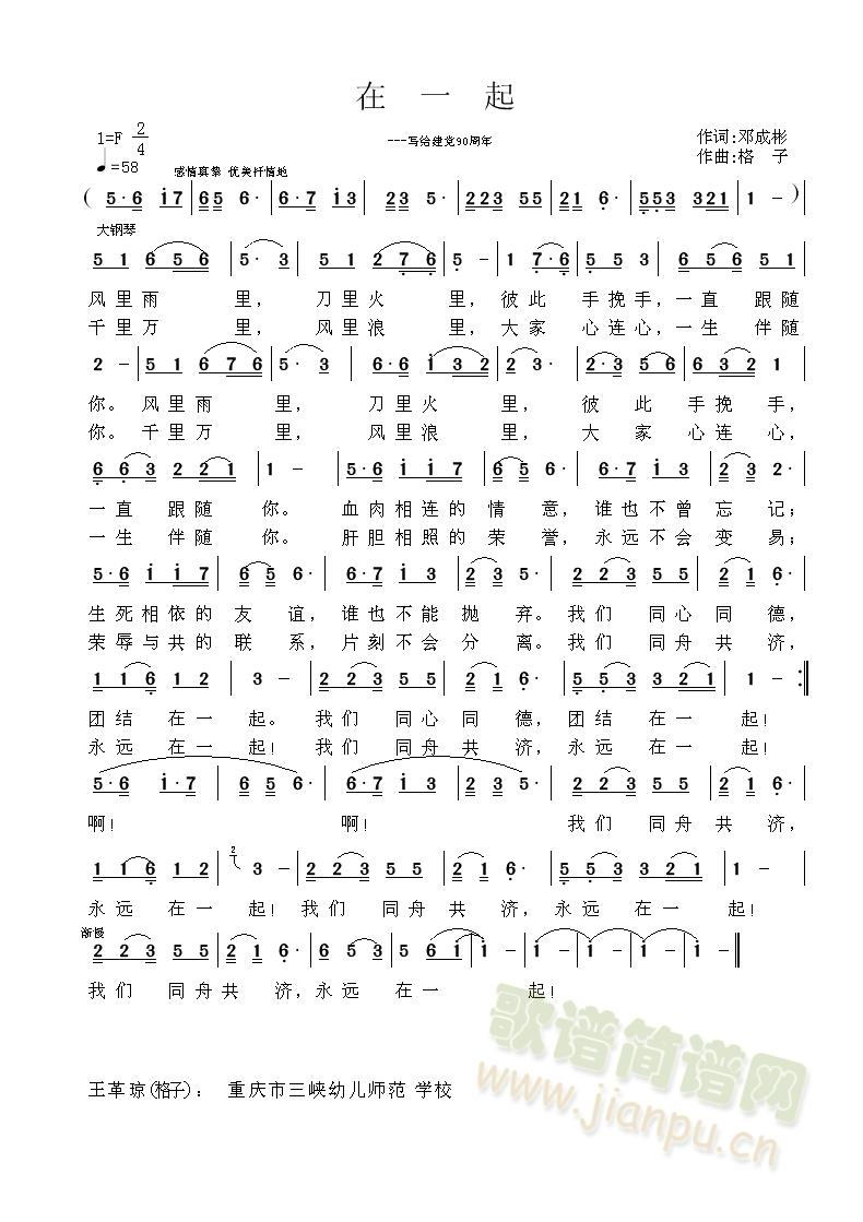 һ��һ��(���ָ��V)1