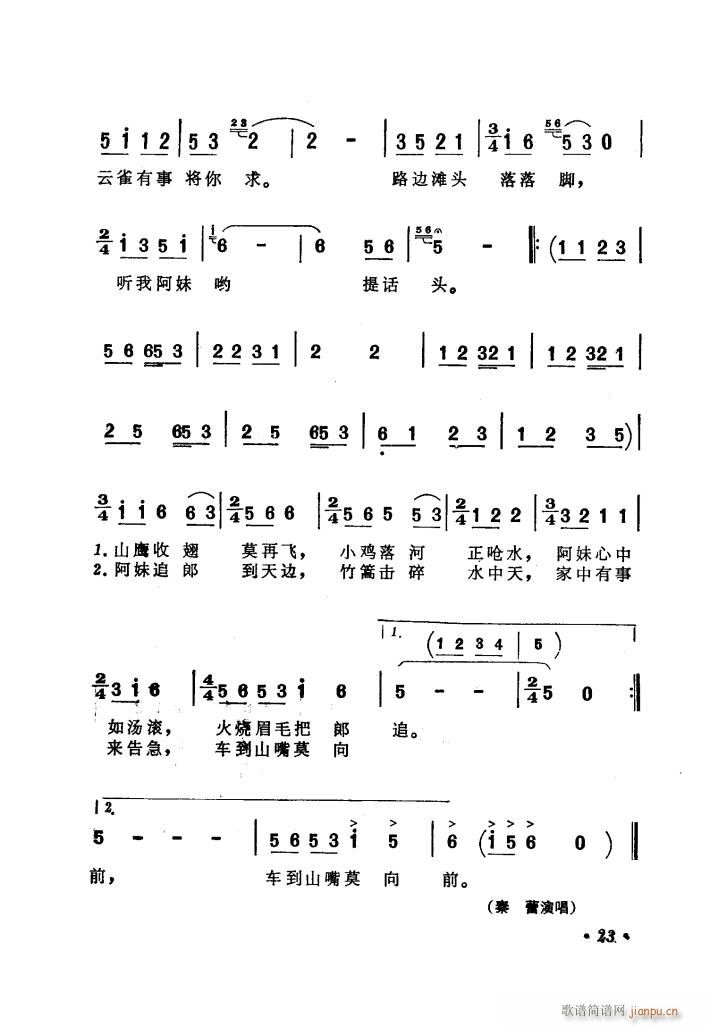 �Ӱϲ�o�X��������(ʮ�ּ�����)26