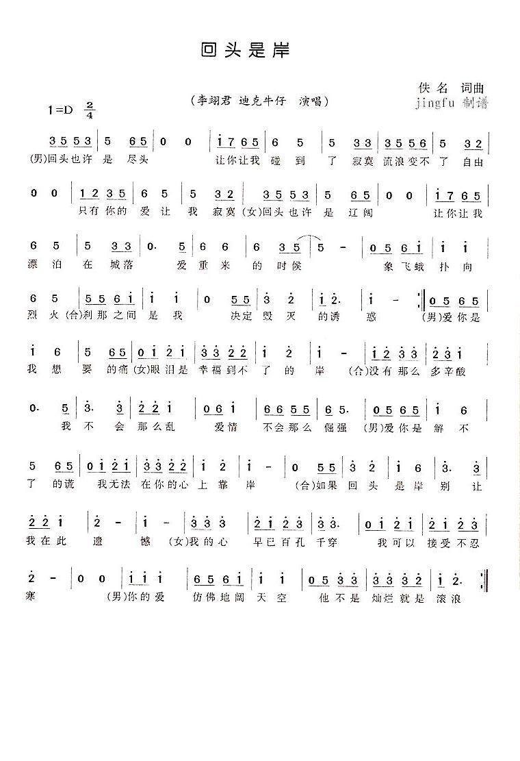 ���^�ǰ�(���ָ��V)1