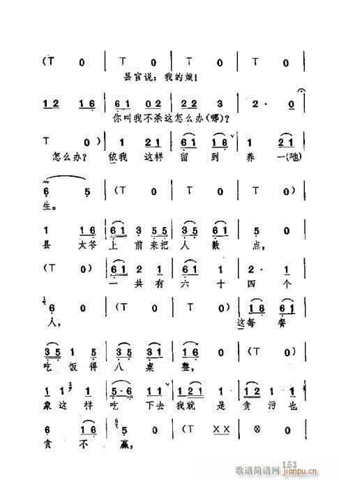 �������141-180(ʮ�ּ�����)13