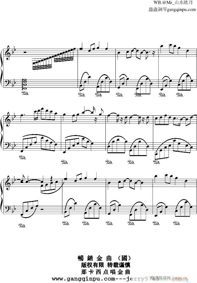 �� �� ������¹� ɽˮѣ�°�(����V)3