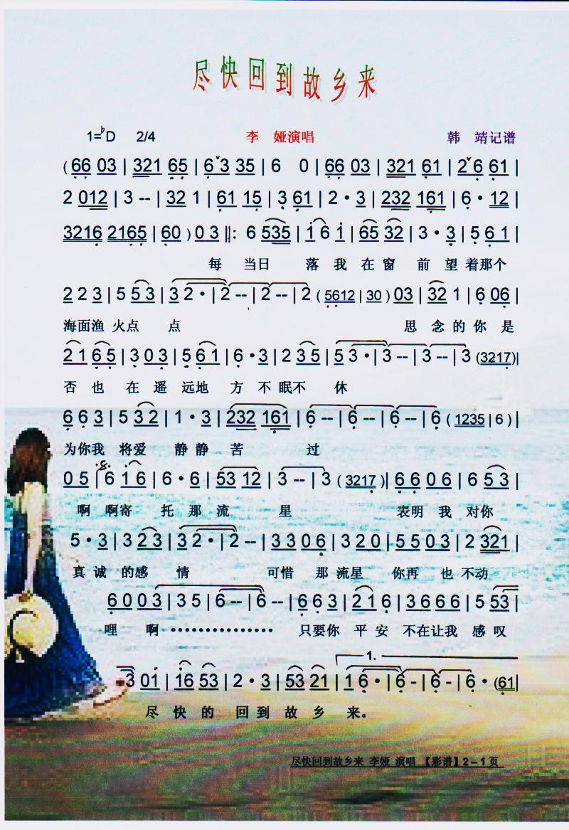 �M��ص����l��(l��i)�����V��(ʮ�ּ�����)1