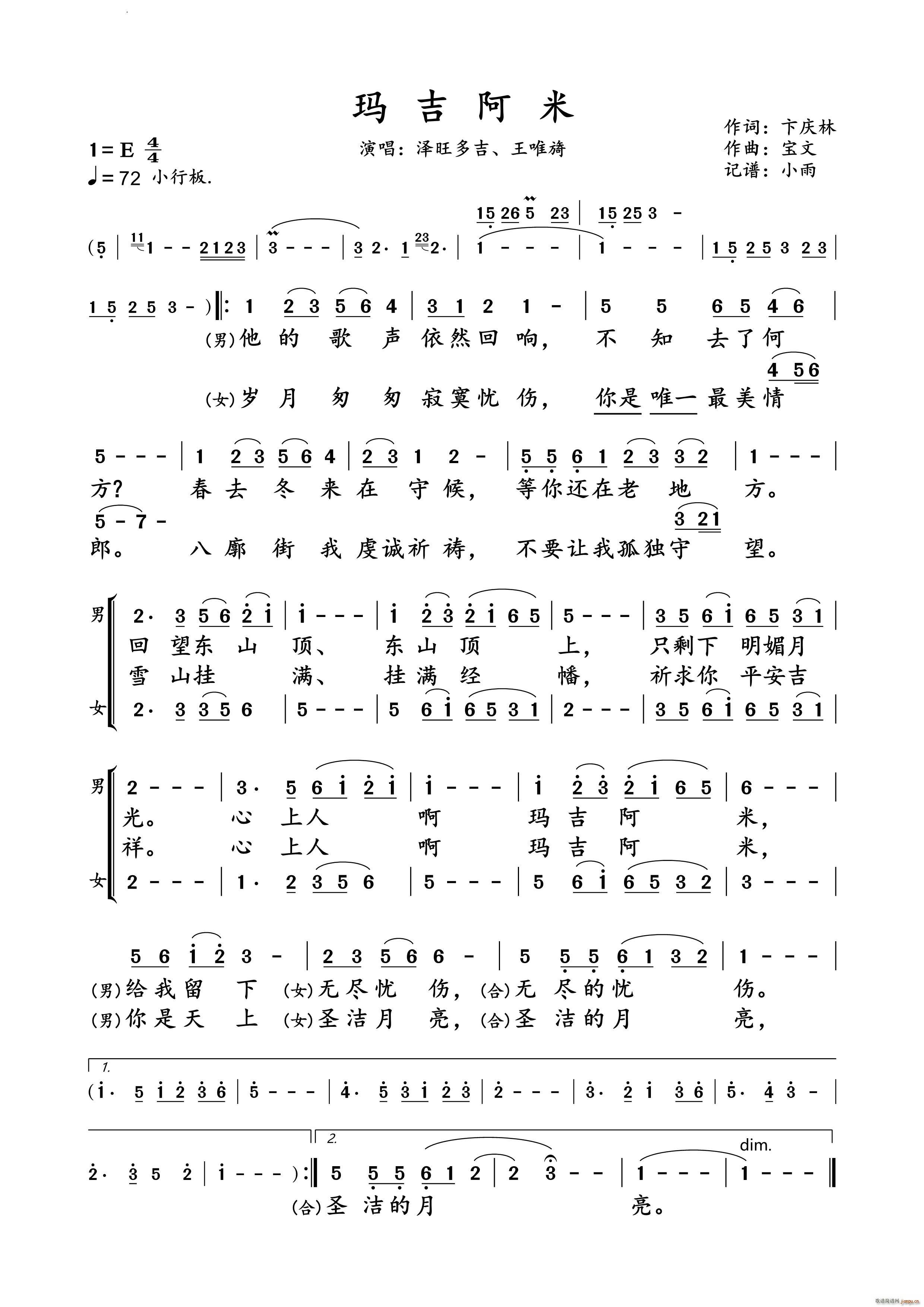 �������ם����༪ ��Ψ� �����V(ʮ�ּ�����)1