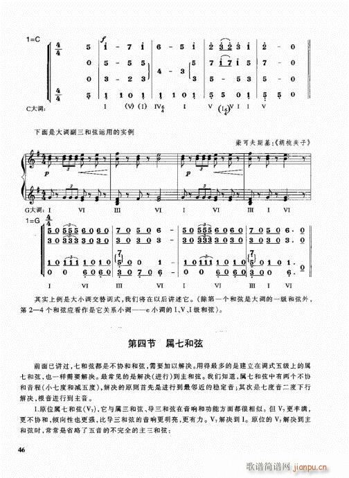 �ܘ�(l�� )꠾���̳�41-60(ʮ�ּ�����)6