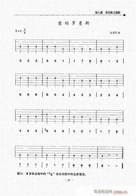 ���{�����½̳�21-40(�����V)13