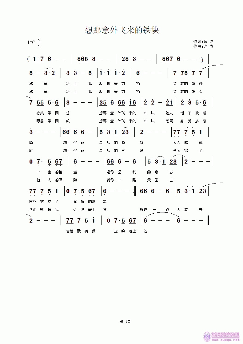 ���������w��(l��i)���F�K(���ָ��V)1