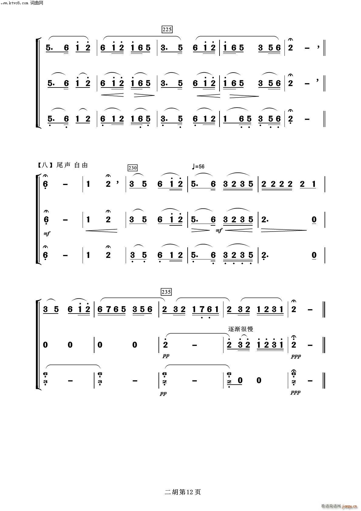 ��������ҹ ���� ����(l�� )����100��(���V)12