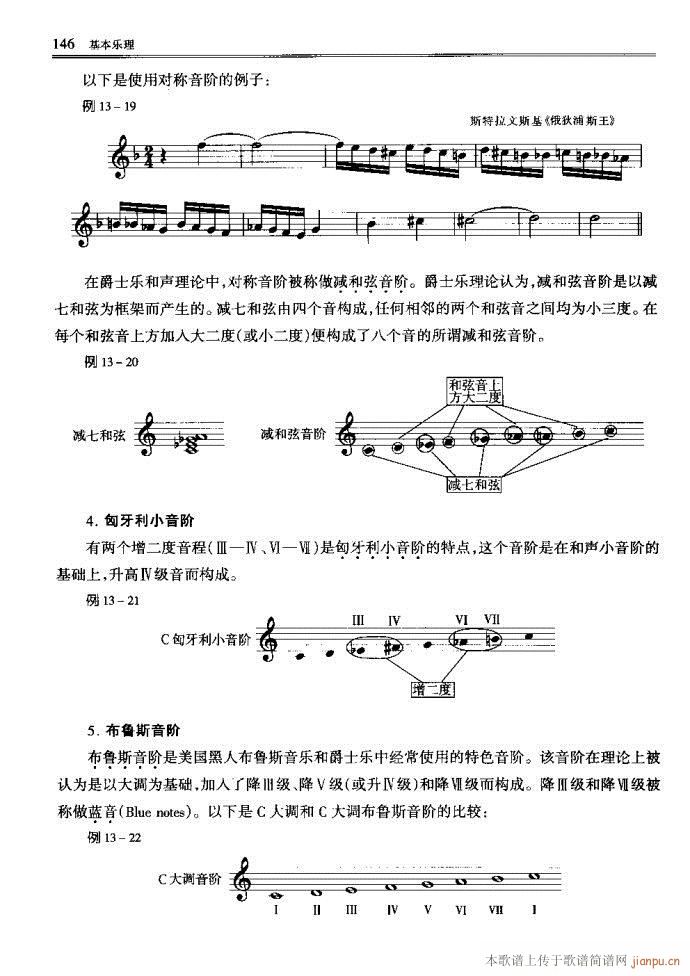 ����(l�� )������Փ121-160(ʮ�ּ�����)26