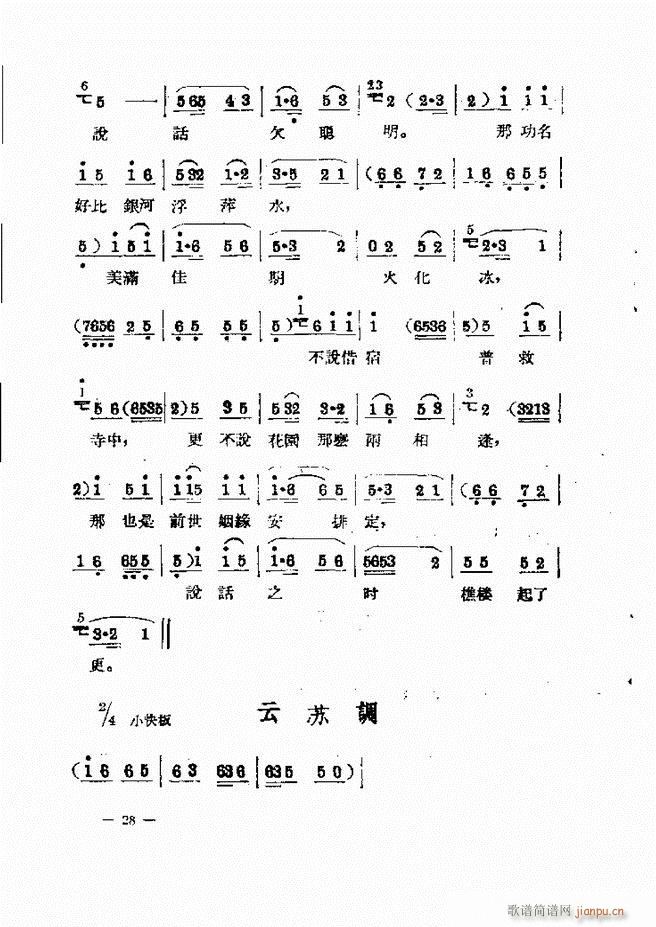 ���ӱ��݆���(���ָ��V)32