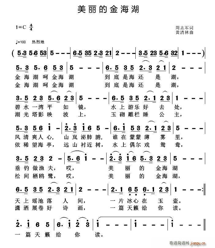 �����Ľ𺣺�(���ָ��V)1