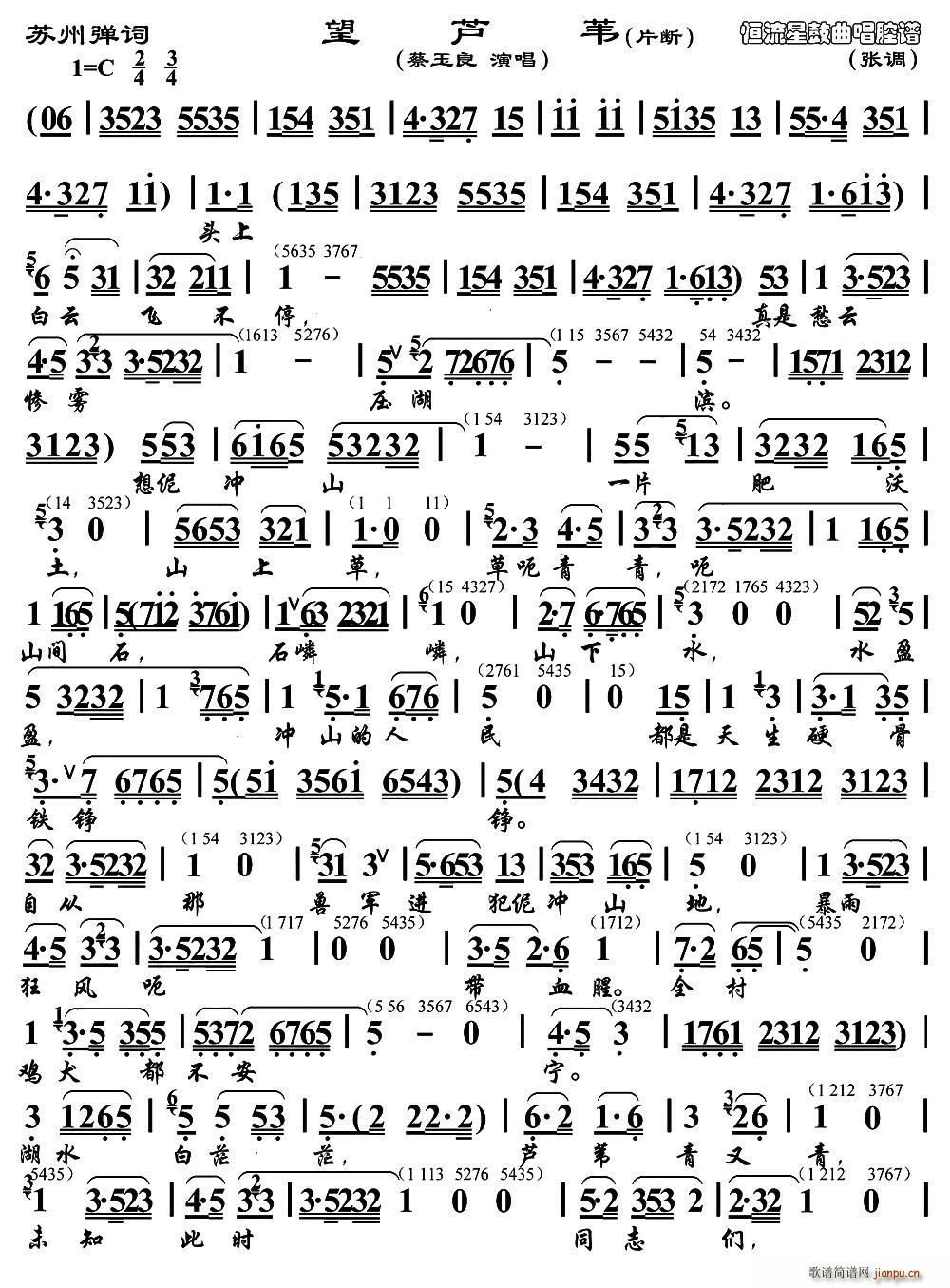 ���JȔ Ƭ��(���ָ��V)1