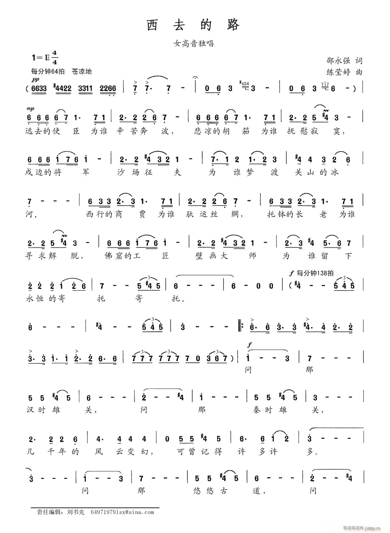 ��ȥ��·(���ָ��V)1