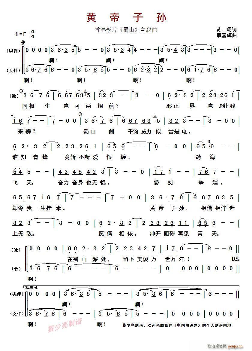 ?�S���ӌO ���ӰƬ ��ɽ ���}��(ʮ�ּ�����)1