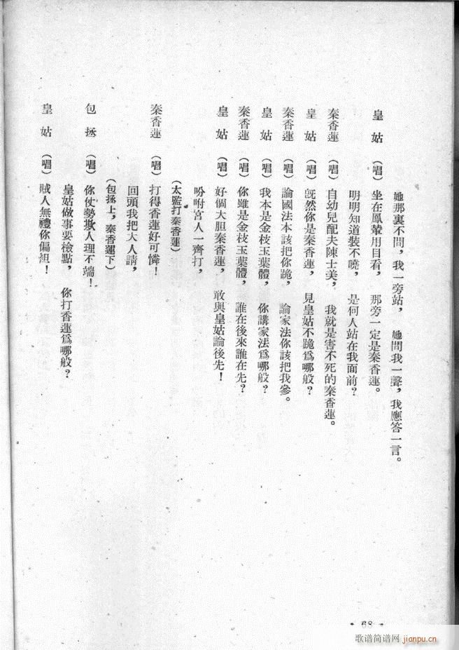 �ӱ������x�� �ڶ���(ʮ�ּ�����)70