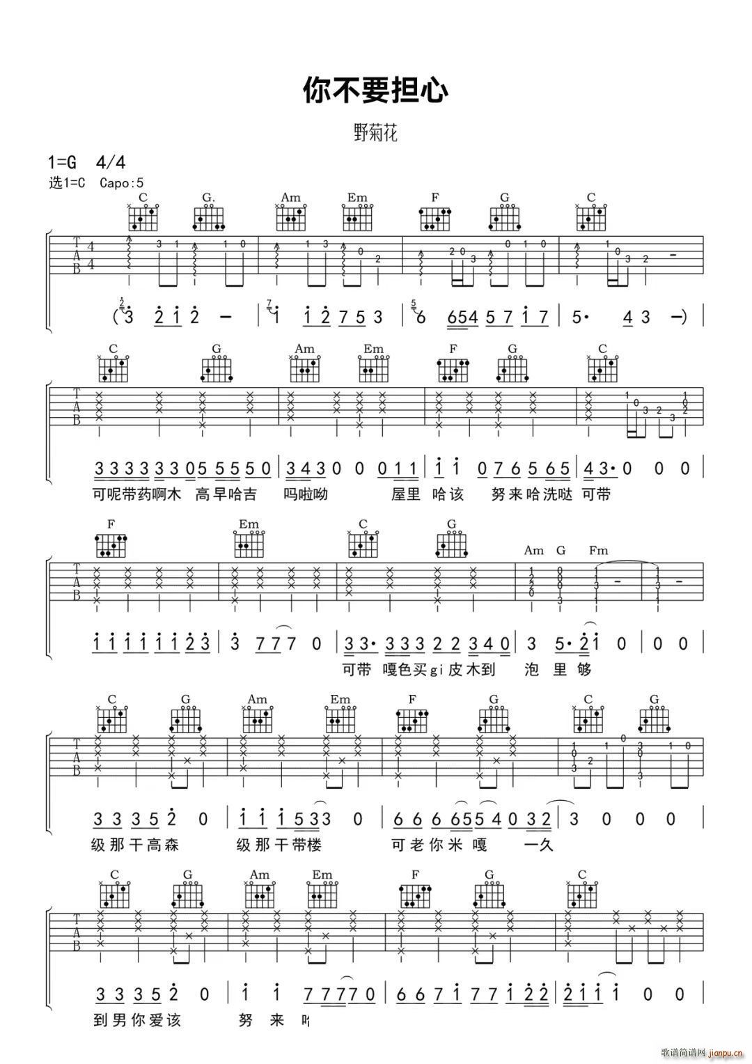 �㲻Ҫ���� C�{(�����V)1