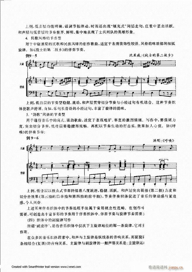 ����241 300(���ָ��V)43