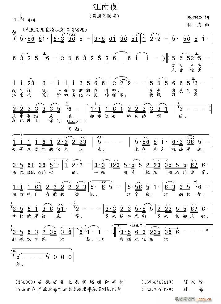 ����ҹ(���ָ��V)1