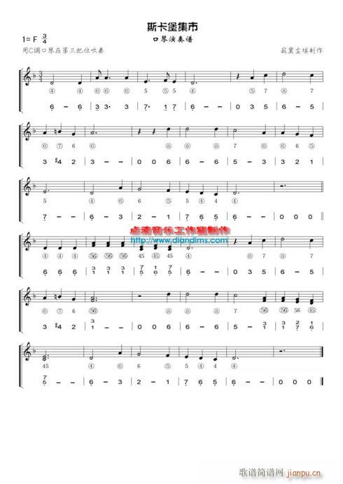 ����-˹��������(�λɹ��V)1