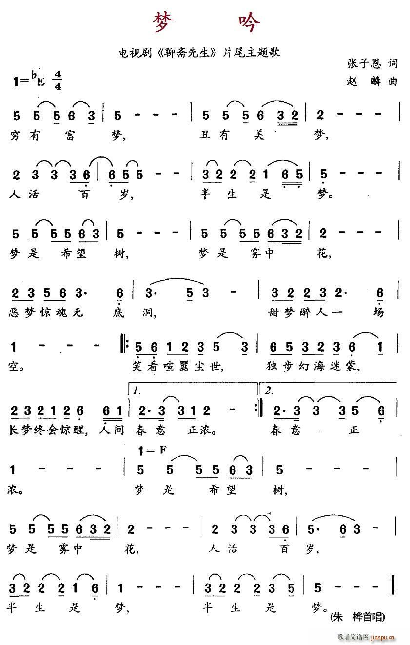 ��(m��ng)�� �ҕ�� ���S���� Ƭβ���}��(ʮ�ּ�����)1