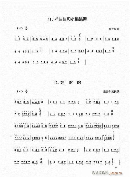 �Ź~����41-60(�Ź~�P���V)13