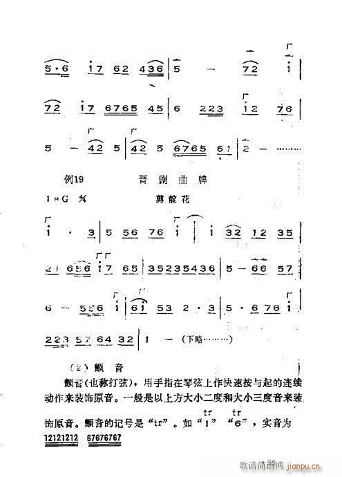 �x���������෨21-60(ʮ�ּ�����)3