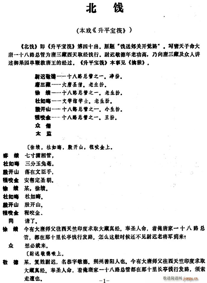 ���� ���T ���� ��ƽ���� ����ʮ��(ʮ�ּ�����)1