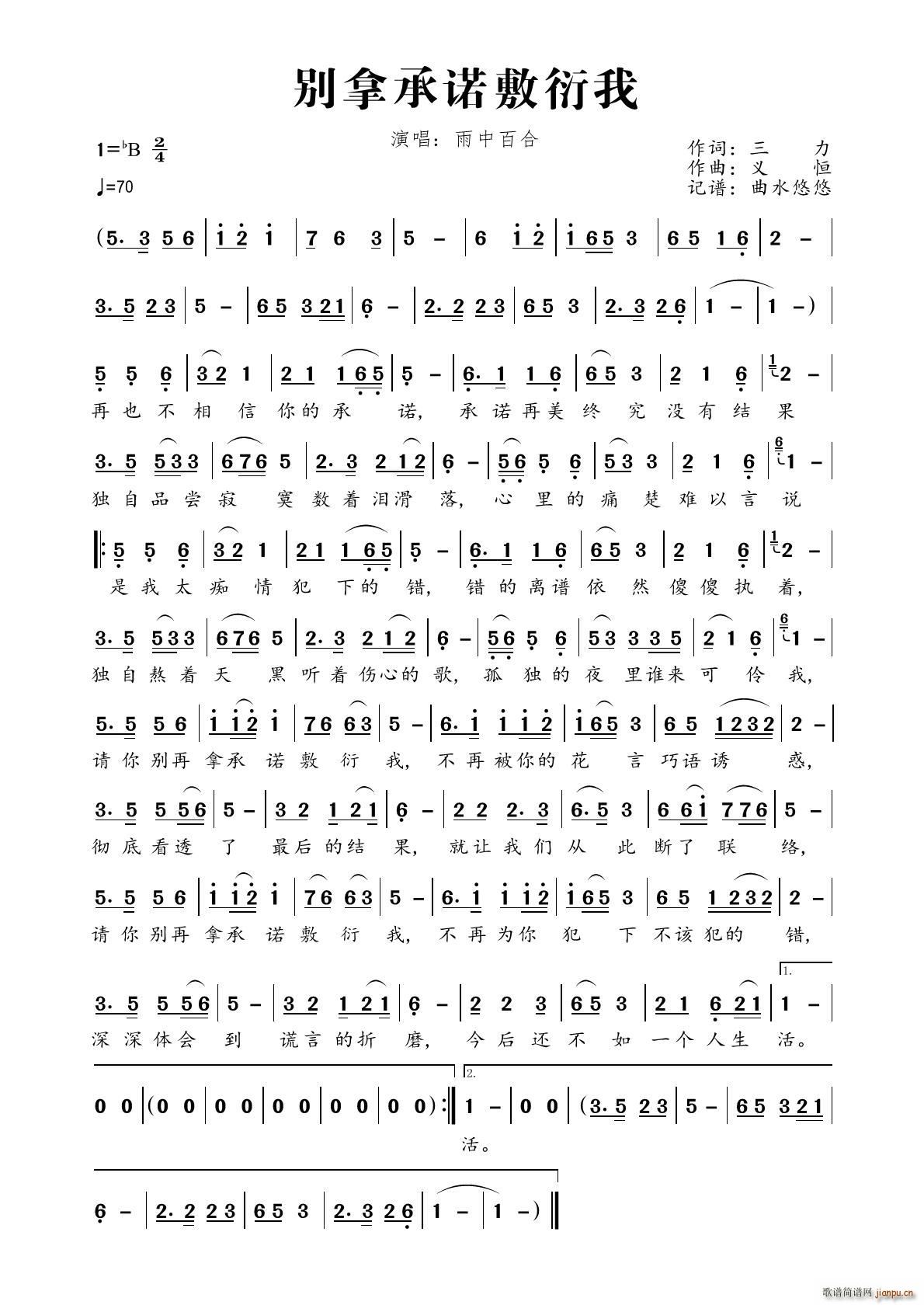 �e�ó��Z������(���ָ��V)1