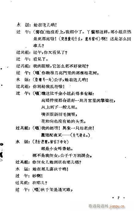 �[����(���ָ��V)7