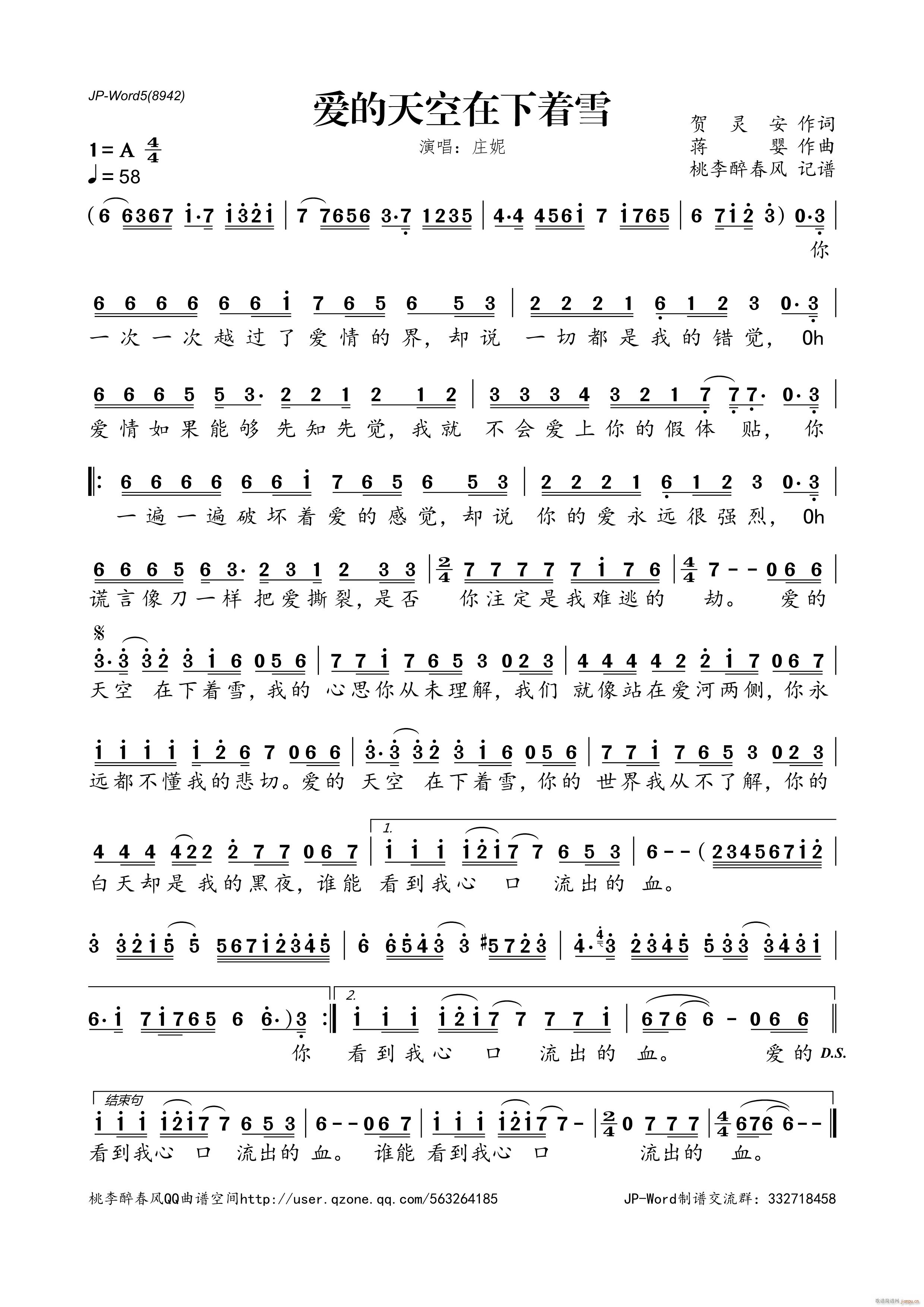 ��(��i)�����������(zh��)ѩ(���ָ��V)1