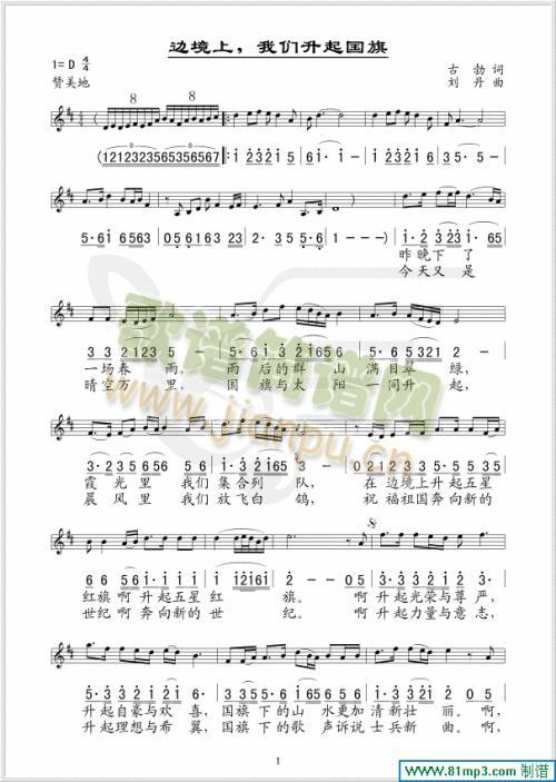 ߅����,�҂���������(ʮ�ּ�����)1