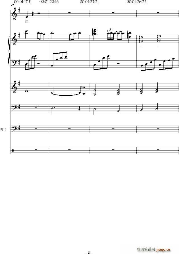 ���� һ��(g��)��ȥ����(����V)8