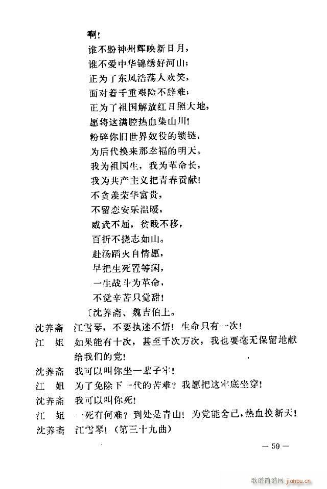 �߈�(ch��ng)�脡 ���� ����31-60(ʮ�ּ�����)29