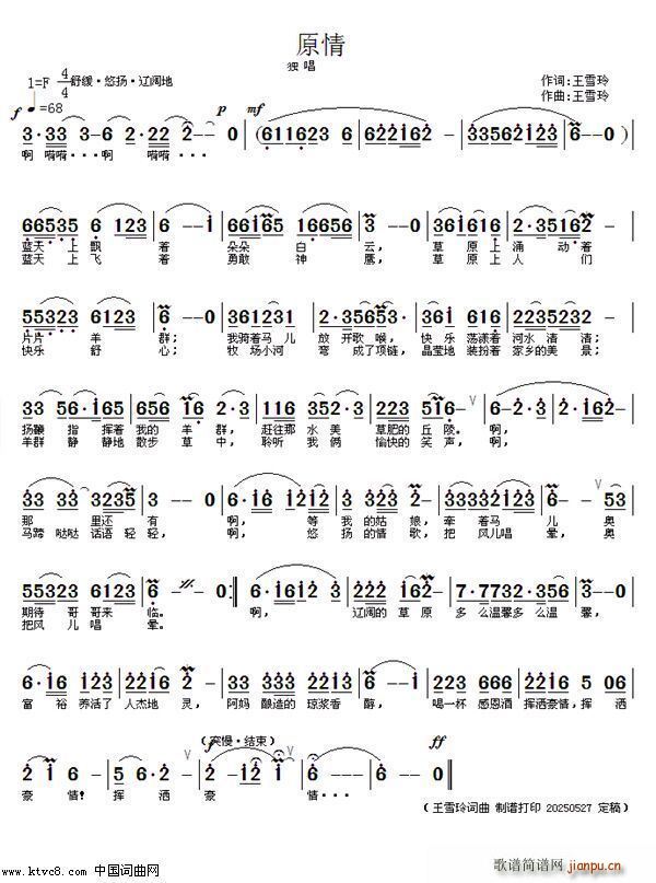 ��ԭ�� ���������L(f��ng) ���V �~������䛻�(ʮ�ּ�����)1