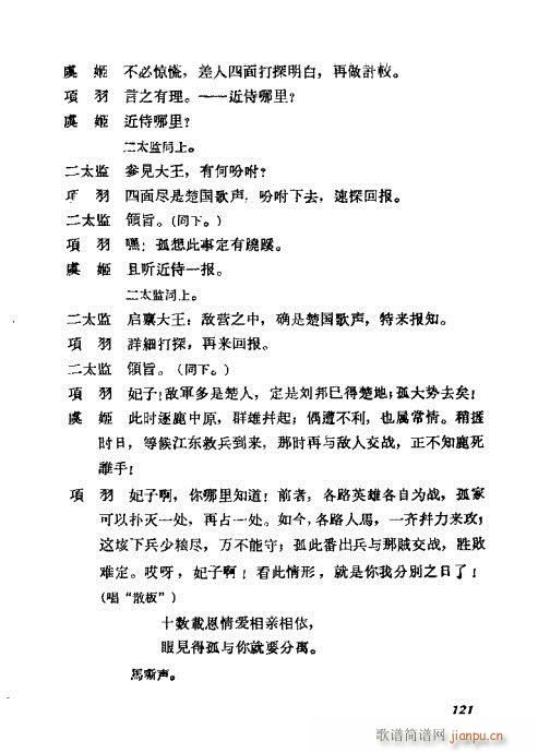 ÷�m���ݳ������x121-140(�������V)1