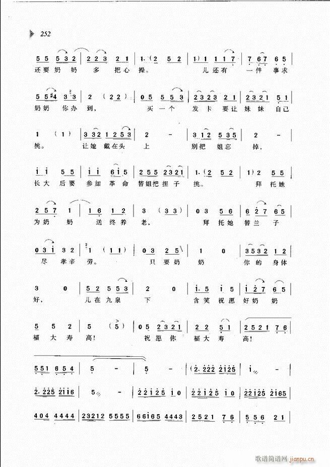 ��@�������³����x��241 300(ԥ�����V)12