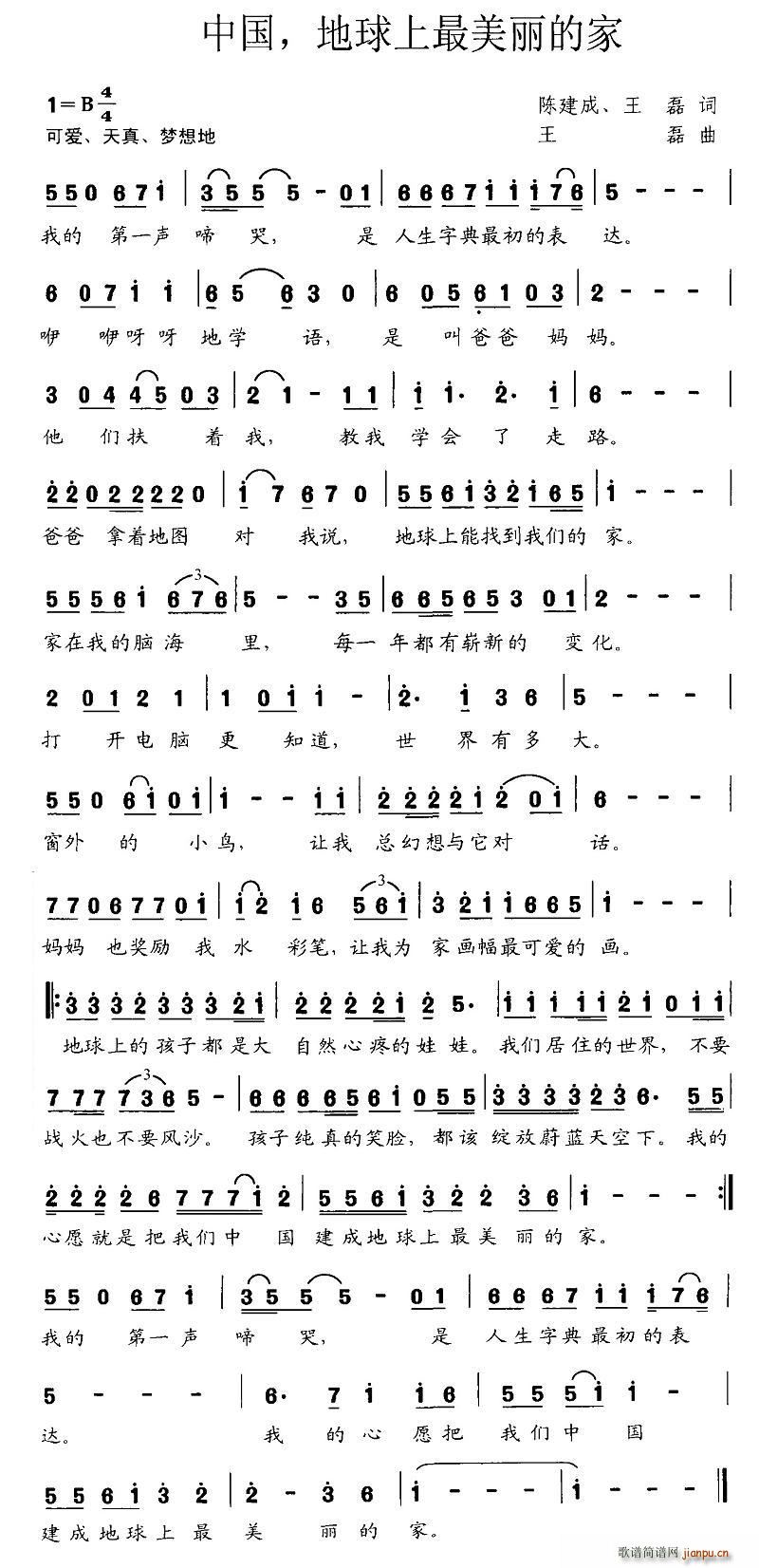 �Ї����������������ļ�(ʮ�ּ�����)1