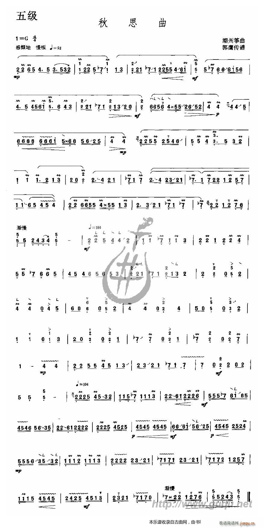 ��˼��(�Ź~�P���V)1