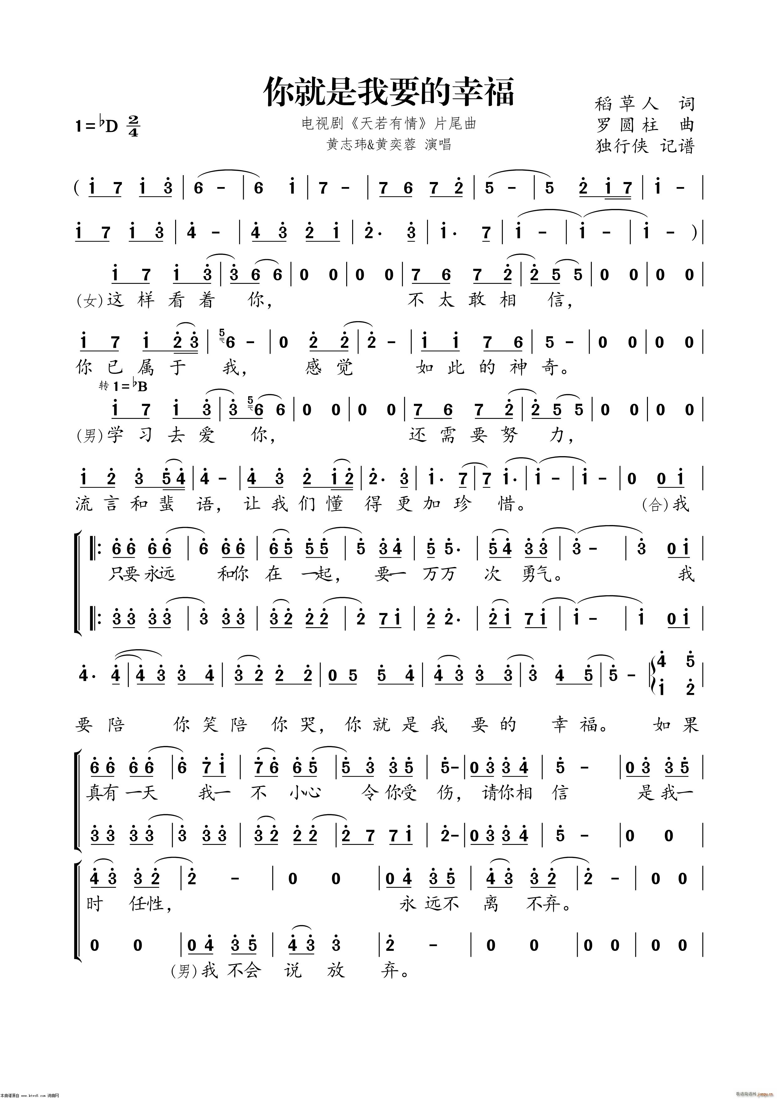 �������Ҫ���Ҹ� �ҕ�� �������� Ƭβ��(ʮ�ּ�����)1