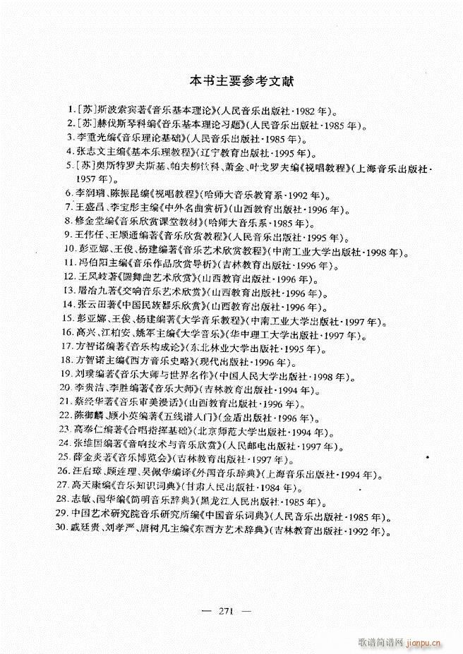 ����(l�� )���A�̳� 241(ʮ�ּ�����)29