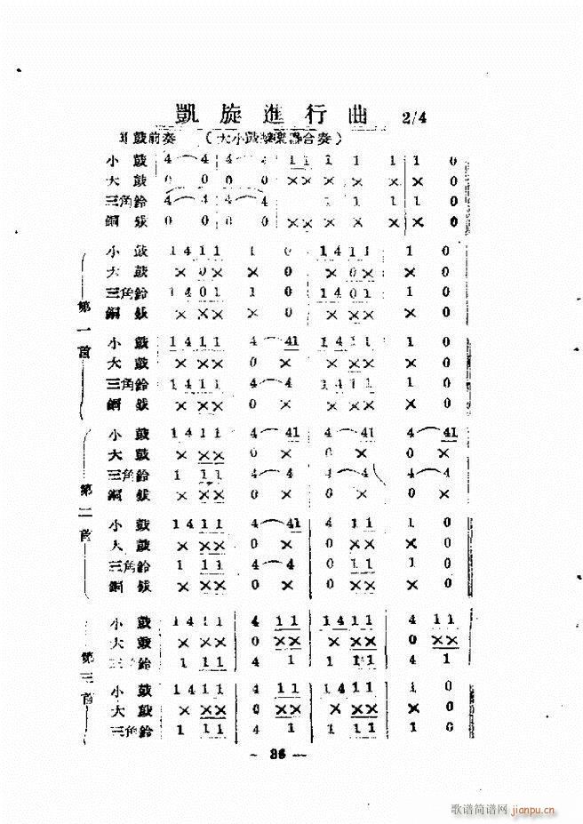 ܊�ѹ�̖���෨(�Ѻ��V)44