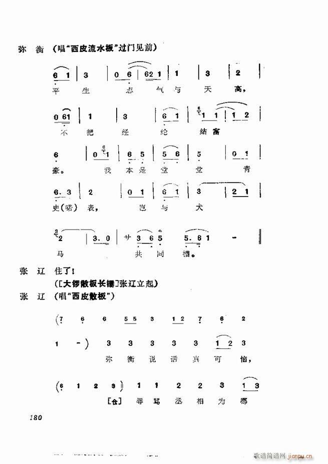 �������� ���弯 121 180(�������V)60