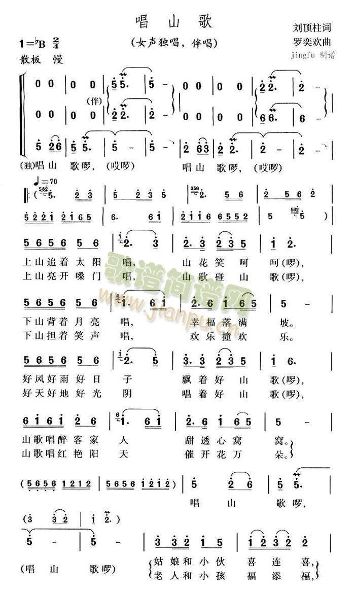 ��ɽ��(���ָ��V)1