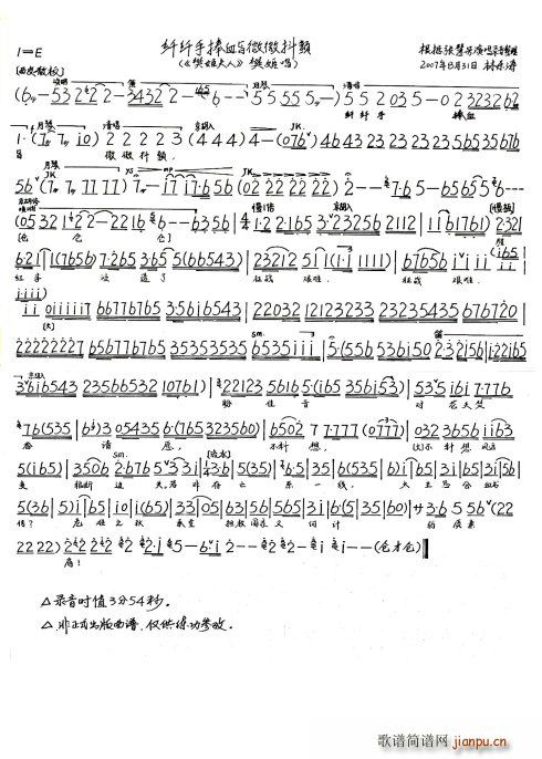 �������� �w�w����Ѫ��(sh��)΢΢���(ʮ�ּ�����)3