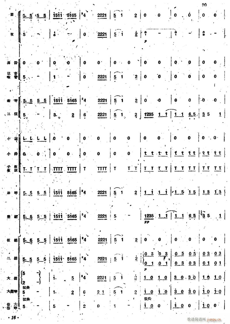 �´���(l�� ) ��(l�� )���� 16(���V)1